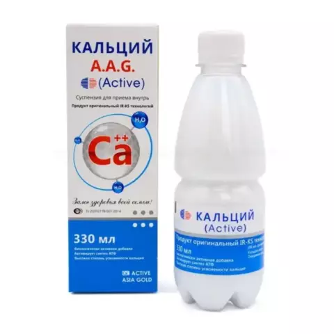 Активный Кальций AAG Комплекс 330мл Активный Кальций AAG Комплекс 330мл