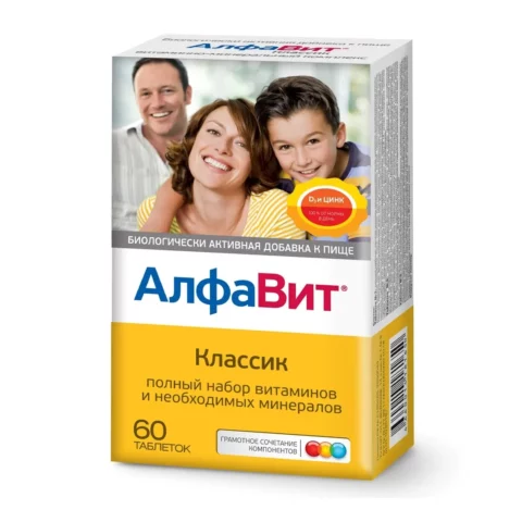 Алфавит Классик таб. №60 Алфавит Классик таб. №60