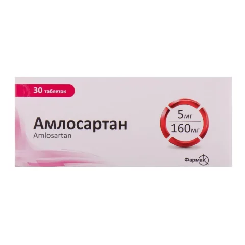 АМЛОСАРТАН ТАБ 5 МГ/160 МГ №30 АМЛОСАРТАН ТАБ 5 МГ/160 МГ №30