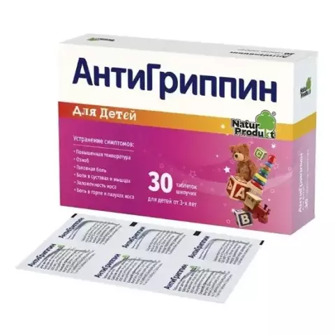 Антигриппин д/детей таб. шип. N30 Антигриппин д/детей таб. шип. N30