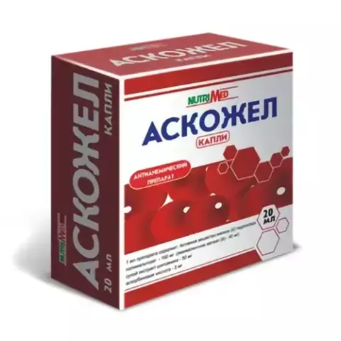Аскожел капли 20мл Аскожел капли 20мл