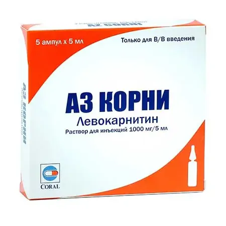 Аз Корни р-р д/ин 1000мг/5мл №5 Аз Корни р-р д/ин 1000мг/5мл №5