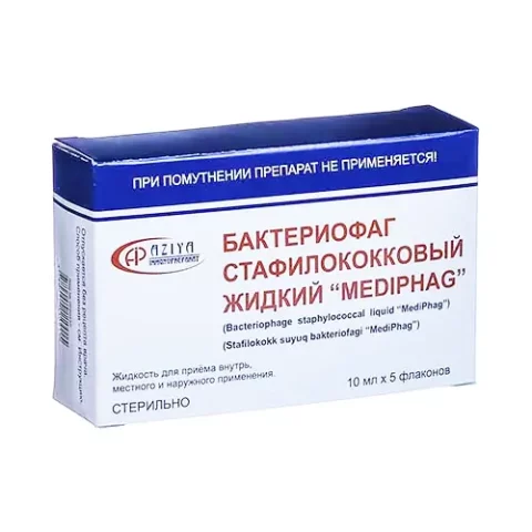БАКТЕРИОФАГ СТАФИЛОКОККОВЫЙ 10 МЛ №5 БАКТЕРИОФАГ СТАФИЛОКОККОВЫЙ 10 МЛ №5