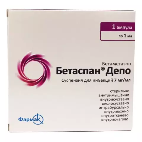 Бетаспан Депо сусп. д/ин. 1мл №1 Бетаспан Депо сусп. д/ин. 1мл №1