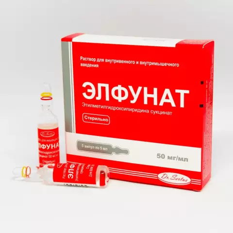 Элфунат р-р д/ин. амп. 50мг/мл 5мл №5 Элфунат р-р д/ин. амп. 50мг/мл 5мл №5