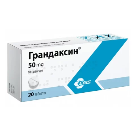 Грандаксин таб. 50мг №20 Грандаксин таб. 50мг №20
