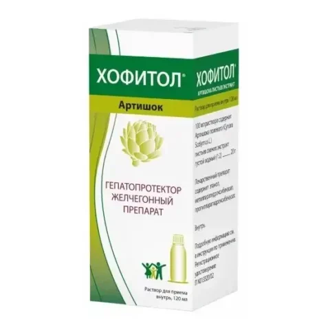 Хофитол раствор 120мл Хофитол раствор 120мл