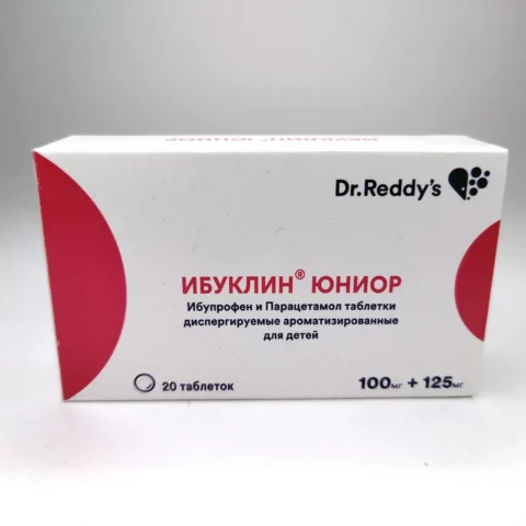 Ибуклин Юниор таб. 100мг/125мг №20 Ибуклин Юниор таб. 100мг/125мг №20