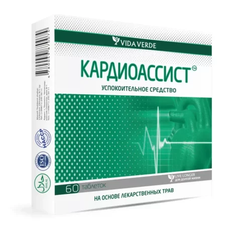 Кардиоассист (Cardioassist) таб. №60 Кардиоассист (Cardioassist) таб. №60