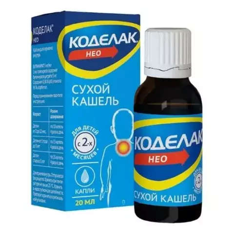 Коделак Нео капли внутрь 5мг/мл 20мл Коделак Нео капли внутрь 5мг/мл 20мл