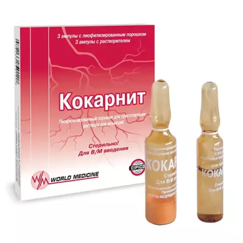 Кокарнит лиоф. пор. д/ин+р-ль №3 Кокарнит лиоф. пор. д/ин+р-ль №3