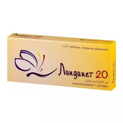 Линдинет 20 таб. №21 Линдинет 20 таб. №21