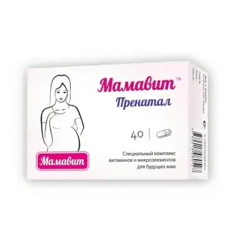 Мамавит Пренатал капс. №40 Мамавит Пренатал капс. №40