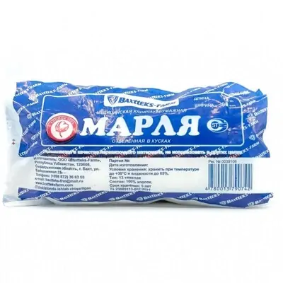 Марля мед. х/б отб. в кусках 2мх90см тип Марля мед. х/б отб. в кусках 2мх90см тип