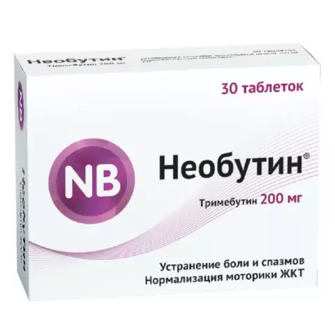 Необутин таб. 200мг №30 Необутин таб. 200мг №30