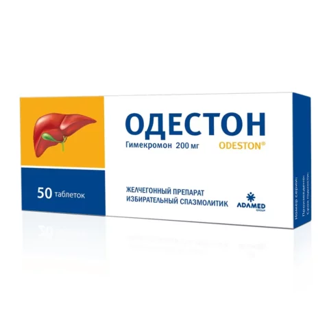 Одестон таб. 200мг N50 (блистер) Одестон таб. 200мг N50 (блистер)