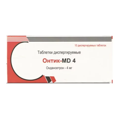Онтик-MD4 таб. 4мг №10 Онтик-MD4 таб. 4мг №10