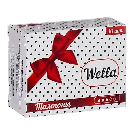 Тампоны гигиен. Wella №10 Тампоны гигиен. Wella №10