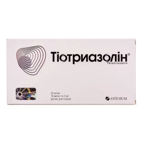 Тиотриазолин амп. 2мл №10 Тиотриазолин амп. 2мл №10