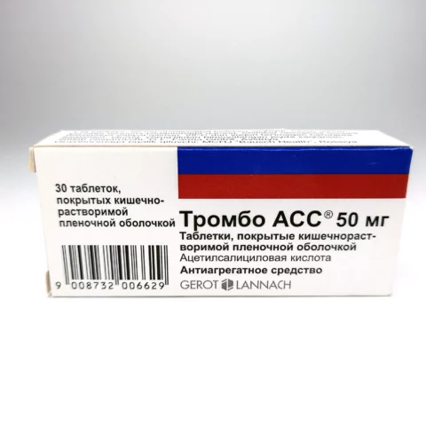 Тромбо Асс таб. 50мг №30 Тромбо Асс таб. 50мг №30