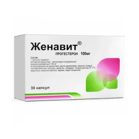 Женавит-Капсулы 100мг №30 (1х30) (упаков Женавит-Капсулы 100мг №30 (1х30) (упаков